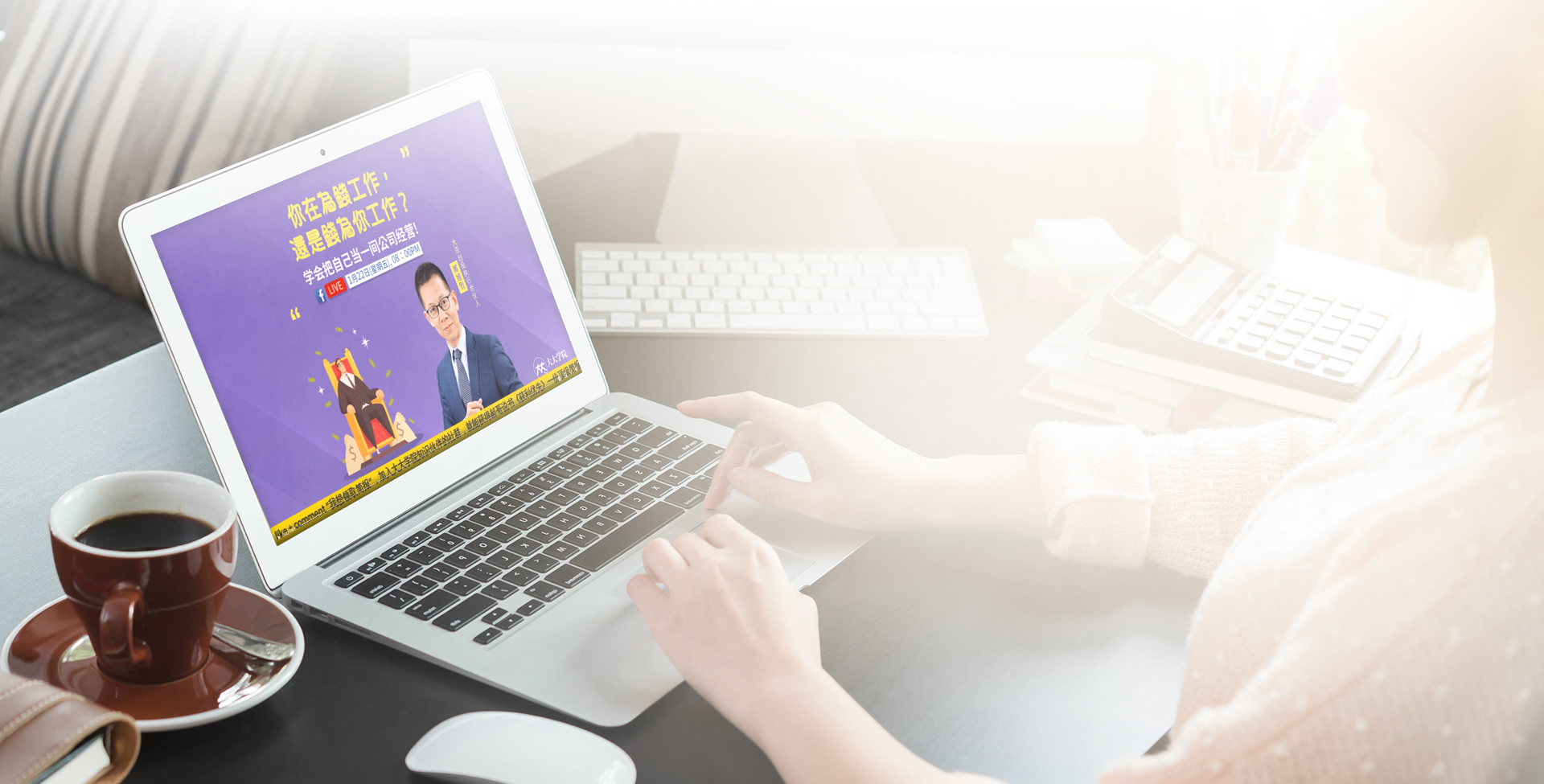 线上课程内容类别